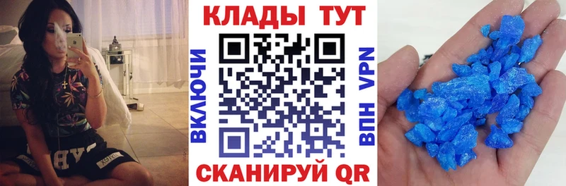 Где купить наркотики Городец Кокаин  Альфа ПВП  OMG сайт  МЕТАДОН  ТГК  Меф мяу мяу  Гашиш 