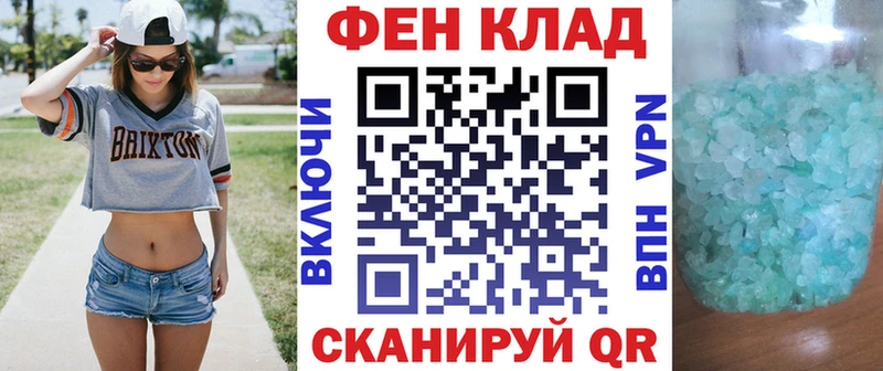 Amphetamine Розовый дарнет шоп Городец