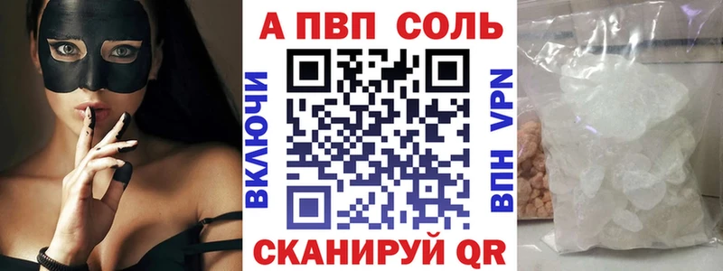 Alfa_PVP мука  Городец 