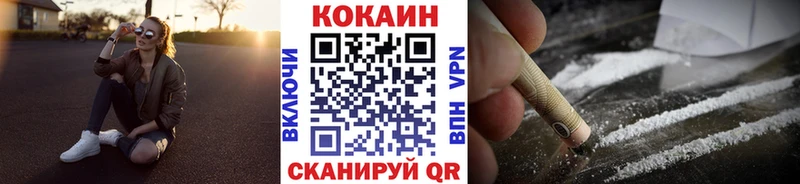Кокаин 98%  где купить наркоту  Городец 