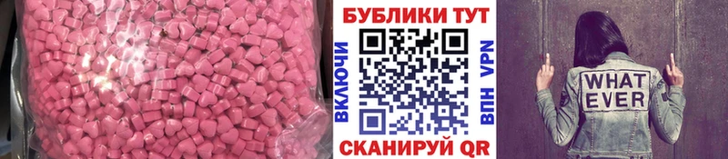 ЭКСТАЗИ 250 мг  сайты даркнета как зайти  Городец 