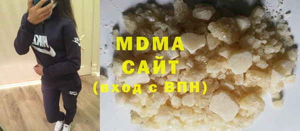 мяу мяу мука Бугульма