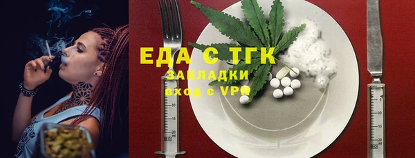 мяу мяу мука Бугульма
