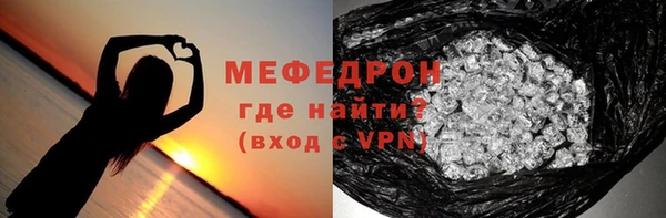 мет Бронницы