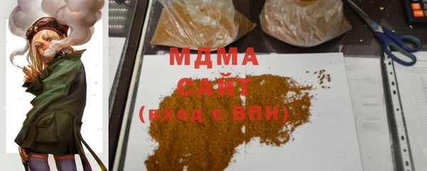 мяу мяу мука Бугульма