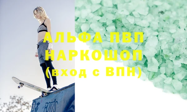 мяу мяу мука Бугульма