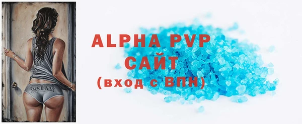 мет Бронницы