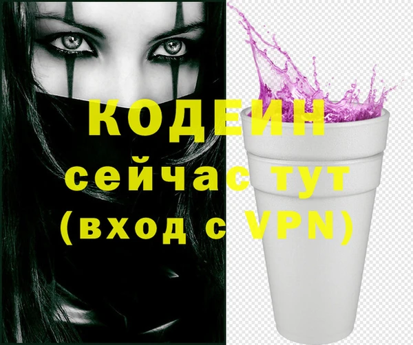 мяу мяу мука Бугульма