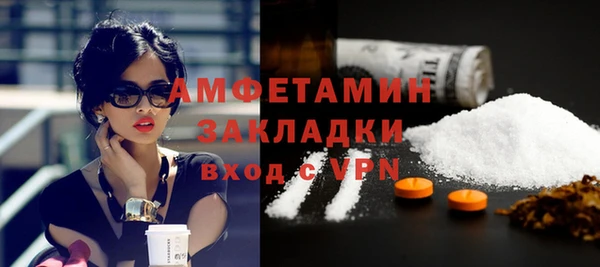 мет Бронницы
