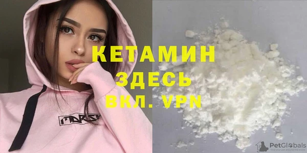 Альфа ПВП Магас
