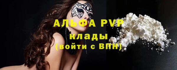 мяу мяу мука Бугульма