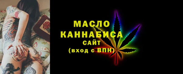 мяу мяу мука Бугульма