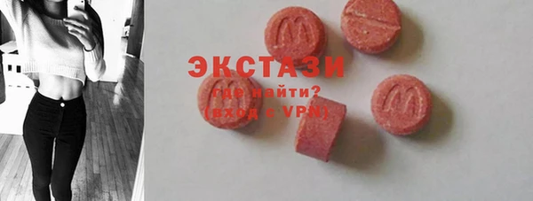 спайс Верея