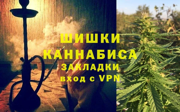 мет Бронницы