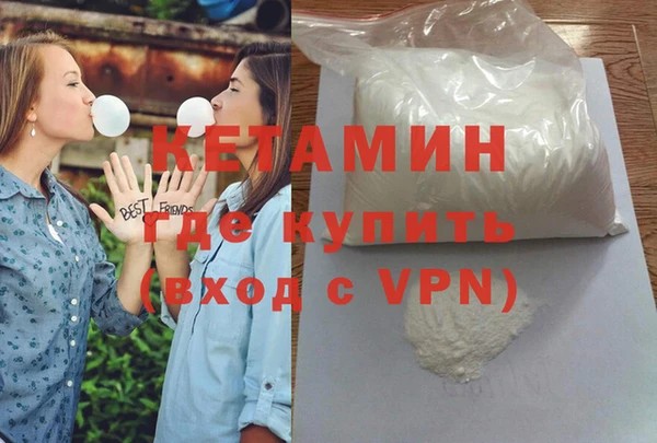 мет Бронницы