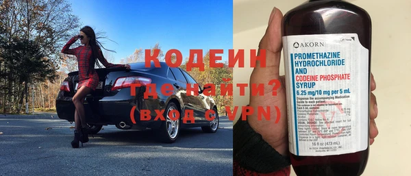 мяу мяу мука Бугульма