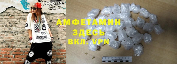 мяу мяу мука Бугульма