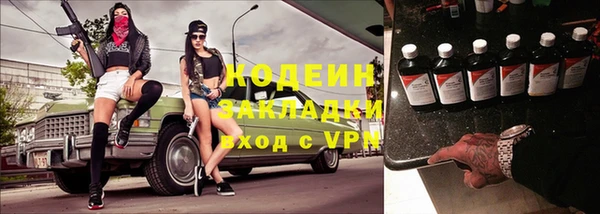 мет Бронницы