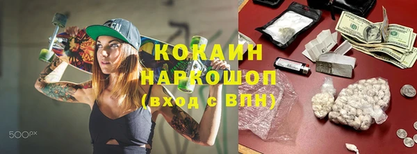 мет Бронницы