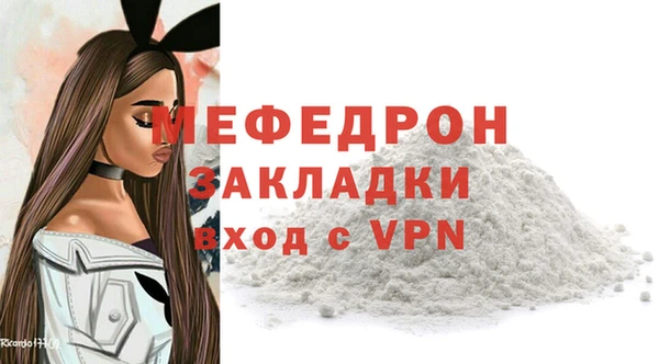 мет Бронницы
