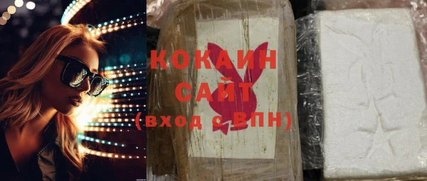 мяу мяу мука Бугульма