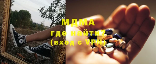 мяу мяу мука Бугульма