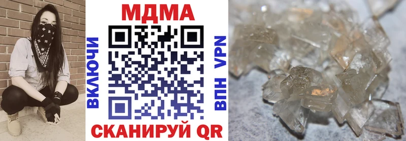 гидра ссылка  Городец  MDMA crystal 