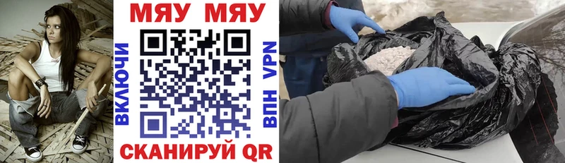 МЕФ 4 MMC  Городец 