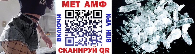 Первитин витя Городец
