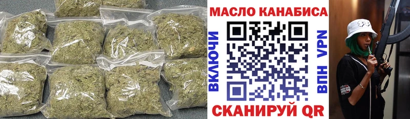 ТГК концентрат  Городец 